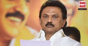 Tamil Nadu: चुनावी वादों पर मुख्यमंत्री स्टालिन ने दी सफाई- हमने जो कहा सौ करके दिखाया, 70% वादे किए पूरे