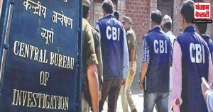 Ponzi Scam Case : सीबीआई ने TMC नेता को किया गिरफ्तार, करीब 80 लाख रुपये नकदी बरामद