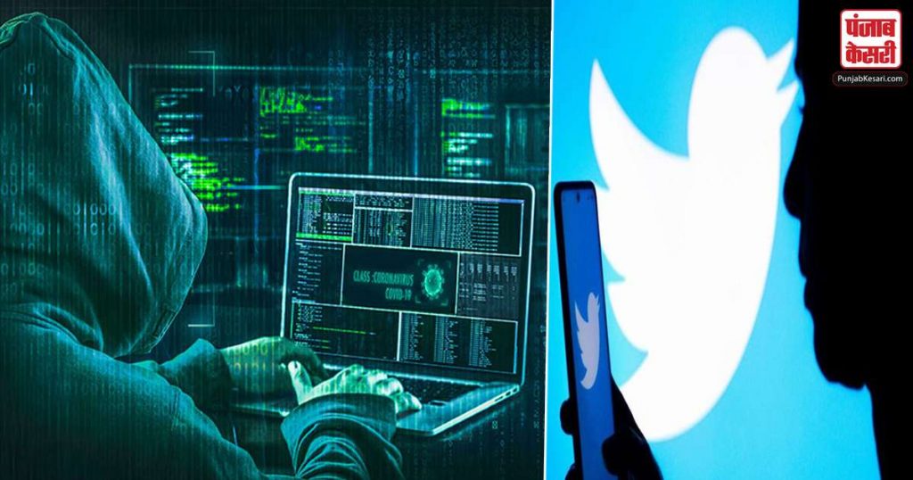 1663104772 cyber security threats from twitter