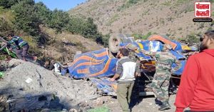 जम्मू -कश्मीर : पुंछ में हुआ दर्दनाक सड़क हादसा,11 लोगों की मौत, 27 घायल