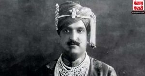 जम्मू-कश्मीर: महाराजा हरी सिंह के योगदान को ध्यान में रखते हुए उनके जन्मदिन पर सार्वजनिक अवकाश घोषित
