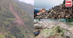 नेपाल में भारी बारिश के बाद भूस्खलन से तबाही, 13 लोगों की मौत, 10 लापता