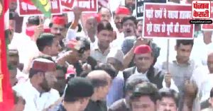UP : योगी सरकार के खिलाफ अखिलेश यादव के नेतृत्व में सपा का विधानसभा तक पैदल मार्च