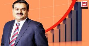 Gautam Adani: गौतम अदाणी को मिली बड़ी कामयाबी,  260 अरब डॉलर पहुंचा समूह का मार्केट कैप