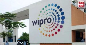 Wipro का बड़ा फैसला- 300 कर्मचारियों को दिया झटका, कंपनी से निकाला,  ‘मूनलाइटिंग’ का लगा आरोप