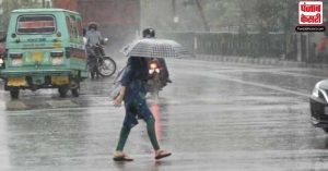 उत्तर प्रदेश : अगले तीन दिनों तक होगी झमाझम बारिश, मौसम विभाग ने दी जानकारी