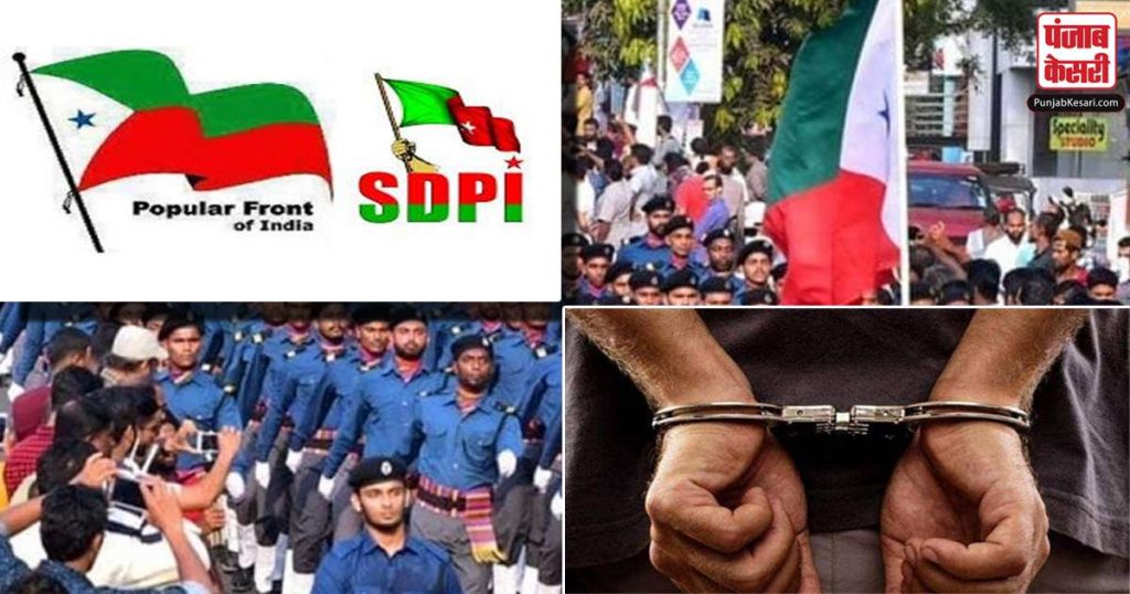 1664305424 32 pfi and sdpi workers arrested in maharashtra