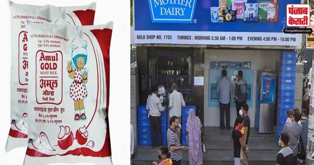 1665856373 amul mother dairy milk price up