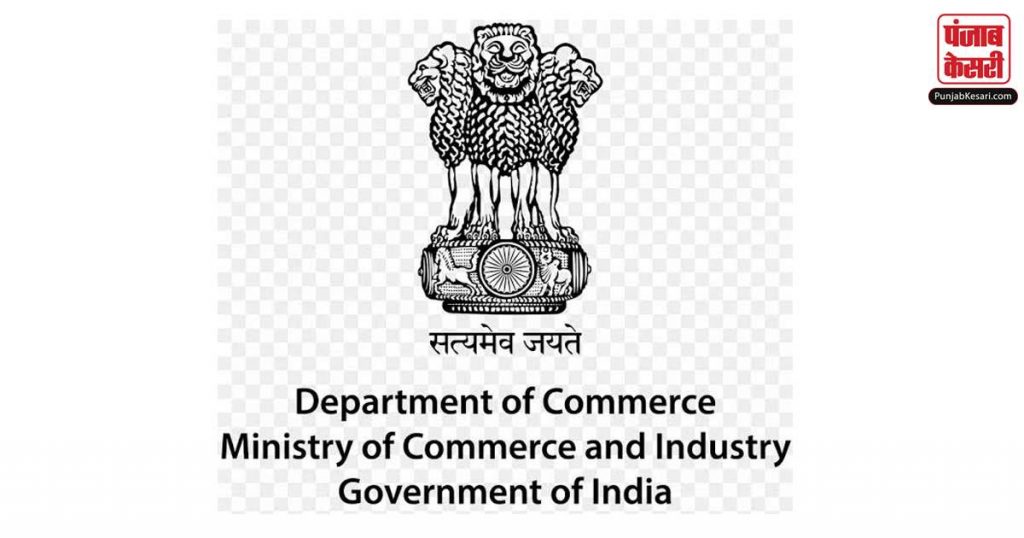 1666388604 ministry of commerce