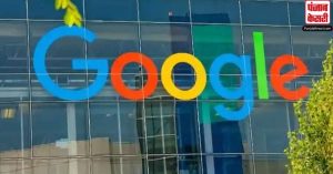 Google को झटका! भारतीय प्रतिस्पर्धा आयोग ने लगाया 936.44 करोड़ रुपये का जुर्माना, ये है वजह