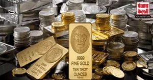 Gold Rate Today 2022:  त्योहार के बाद सोना 101 रूपये हुआ सस्ता, चांदी भी 334 रूपये लुढ़की