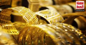 Gold Rate Today: सोना के बढ़े दाम, 135 रूपये हुआ महंगा, चांदी में इतने रूपये की हुई गिरावट, देखें लिस्ट