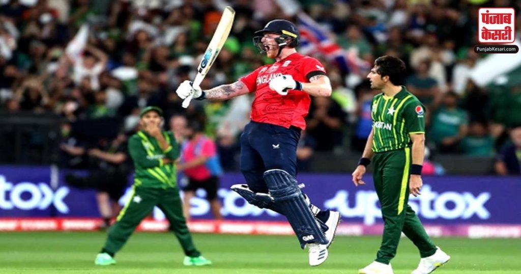 1668363950 england win t20 world cup 2022