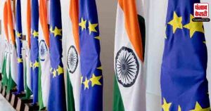 भारत-ईयू व्यापार समझौता : अगले दौर की वार्ता नवंबर के अंत से होगी