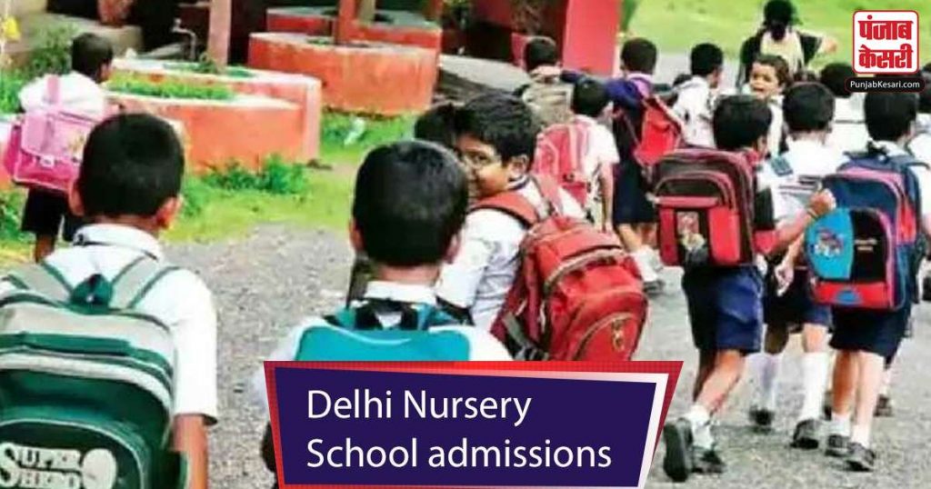 1669051406 delhi nursery admission
