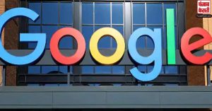 Google Layoffs: ट्विटर के बाद अब Google की पेरेंट कंपनी अल्फाबेट करने जा रही 10,000 कर्मचारियों की छंटनी