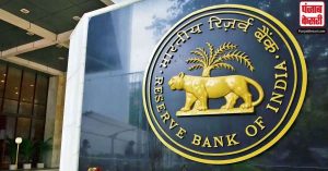 Monetary Policy Committee Meeting : रेपो रेट में बढ़ोतरी को लेकर इस बार नरमी दिखा सकता है RBI