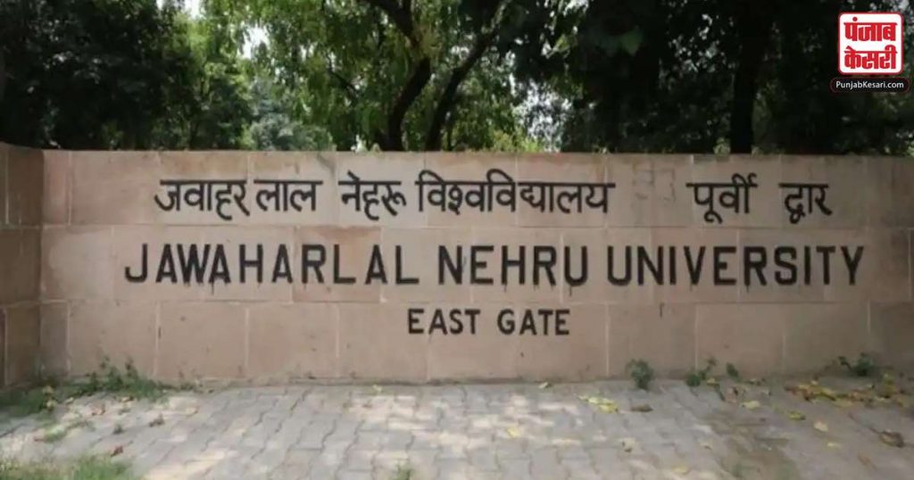 1673546492 jawaharlal nehru university