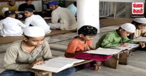 गैर-मुस्लिम बच्चों के अन्य स्कूलों में प्रवेश कराने की मांग ख़ारिज, यूपी मदरसा बोर्ड, NCPCR आमने-सामने