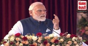 UP Foundation Day: PM मोदी ने उत्तर प्रदेश दिवस पर राज्य के लोगों को दीं शुभकामनाएं