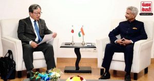 जयशंकर ने जापान के प्रधानमंत्री के विशेष सलाहकार से मुलाकात की