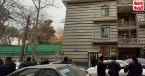 ईरान में अज़रबैजान के दूतावास में अंधाधुंध गोलीबारी, सुरक्षा प्रमुख की मौत