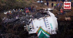 नेपाल में दुर्घटनाग्रस्त हुए यती एयर लाइन्स के विमान के ब्लैक बॉक्स की सिंगापुर में होगी जांच