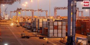 नीदरलैंड बना भारत का तीसरा सबसे बड़ा निर्यातक गंतव्य, रिपोर्ट में हुआ बड़ा खुलासा