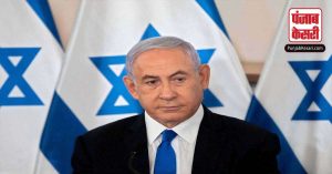 इज़राइल के पीएम बेंजामिन नेतान्याह  ने फिलिस्तीन हमलावर यहूदी बस्तियों पर करेंगे कड़ी कार्रवाई,