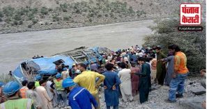 पाकिस्तान के बलूचिस्तान में खाई में गिरी बस, 41 की जलकर दर्दनाक मौत