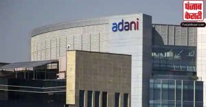Adani Enterprises अमेरिकी बाजार के Dow Jones Sustainability Index से बाहर, Share में 35 प्रतिशत की गिरावट