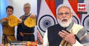 PM मोदी ने शेयर किया बिल गेट्स के रोटी बनाने का वीडियो, बोले बाजरे के पकवान भी ट्राई कीजिए
