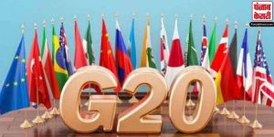 पटना में होने वाली जी-20 की बैठक अब जून में होगी