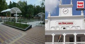 उत्तर प्रदेश : लखनऊ में खुलेगा UP का पहला दिव्यांग पार्क, स्मार्ट सिटी प्रोजेक्ट के तहत योजना तैयार