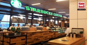 Starbucks में दो कॉफी के कीमत 3 लाख 66 हजार, खुलासा होने पर निकली ये बात
