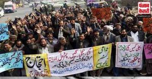 Pakistan Crisis: खत्म नहीं हो रहा पाकिस्तान का संकट, अब दुकानों में सामान खत्म, सड़को पर उतरे व्यापारी