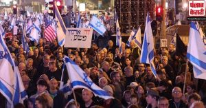 कानूनी सुधार के खिलाफ इजराइल में हुआ विरोध प्रदर्शन