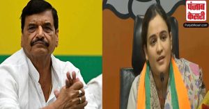 UP Politics: बीजेपी नेता अपर्णा यादव को शिवपाल यादव सपा में दे सकते है बड़ी जिम्मेदारी ?
