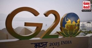Uttar Pradesh: लखनऊ में जी20 प्रतिनिधियों के लिए AI स्टॉल पर गीता मार्गदर्शन