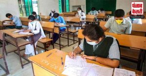 Uttar Pradesh: परीक्षा में अनुचित साधनों पर लगाम लगाने को UP बोर्ड ने कसी कमर