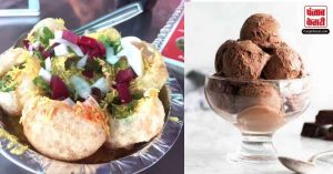 कभी खाया है आइसक्रीम वाला पानीपुरी? मैगी गोलगप्पे और ‘गोलगप्पे शेक’ के बाद ये भी Viral