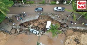 ब्राजील के साओ पाउलो राज्य में बाढ़, भूस्खलन से दर्जनों लोगों की मौत