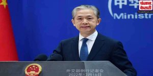 चीन ने कहा कि शिनजियांग, तिब्बत और हांगकांग से जुड़े मुद्दे मानवाधिकार के मुद्दे नहीं हैं