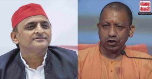 Uttar Pradesh: CM योगी का Video शेयर कर अखिलेश यादव ने याद दिलाया मुफ्त सिलेंडर का वादा