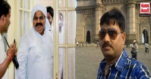 Umesh Pal Murder Case -अतीक अहमद के शार्प शूटर के भाई की खेत में रहस्यमयी मौत