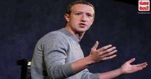 फेसबुक की मूल कंपनी Meta ने 10,000 नौकरियां और खत्म कीं, मार्क जुकरबर्ग बोले- कोई रास्ता नहीं है