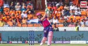 IPL 2023 : राजस्थान रॉयल्स ने सनराइजर्स हैदराबाद को 72 रन से किया पराजित