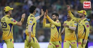 IPL 2023 : चेन्नई सुपर किंग्स ने मुंबई इंडियंस को 7 विकेट से हराया