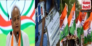 CM गहलोत  ने किया दावा, कहा – विधानसभा चुनाव में कांग्रेस की होगी जीत