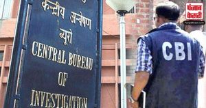सीबीआई ने गेल (इंडिया) लिमिटेड के पूर्व निदेशक के खिलाफ मामला दर्ज किया
